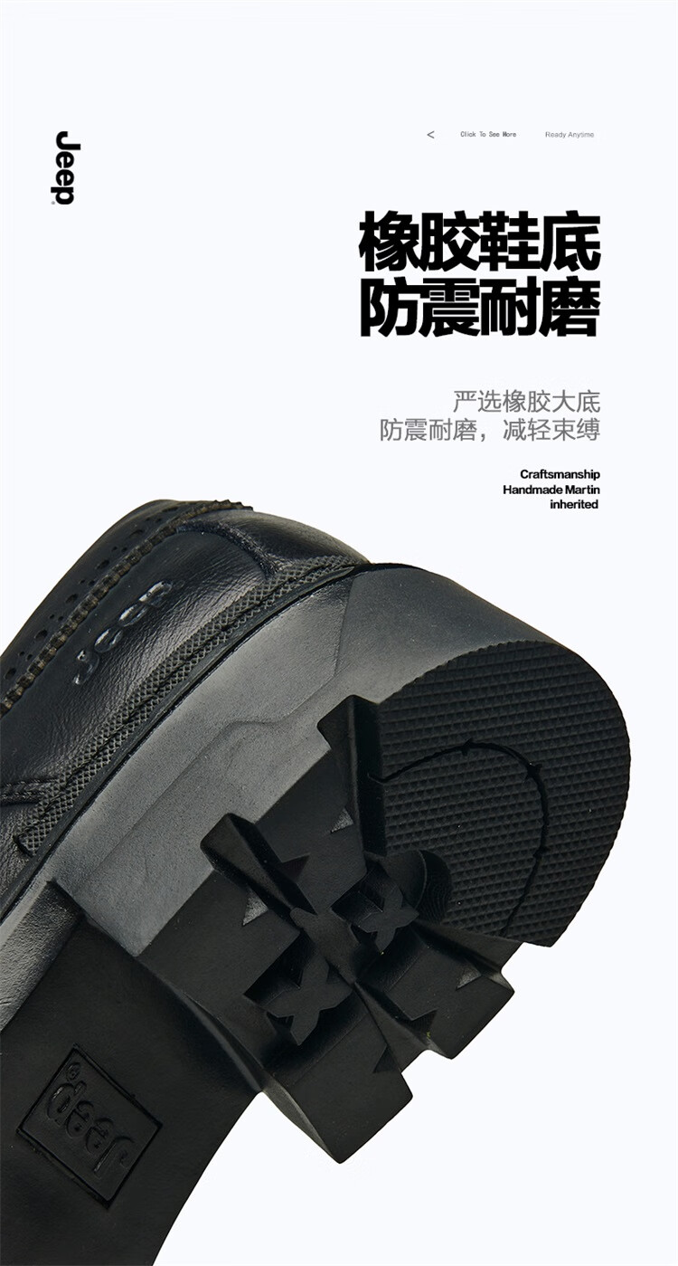 Jeep-A皮鞋男款皮鞋气质鞋休闲男皮鞋P223M10026黑色43