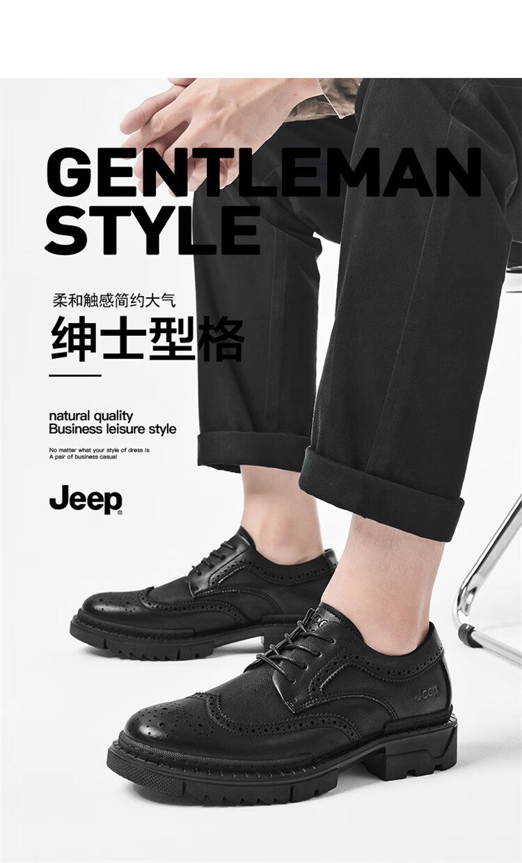 Jeep-A皮鞋男款皮鞋气质鞋休闲男皮鞋P223M10026黑色43