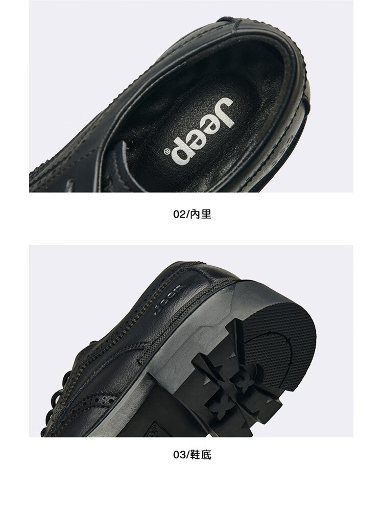 Jeep-A皮鞋男款皮鞋气质鞋休闲男皮鞋P223M10026黑色43