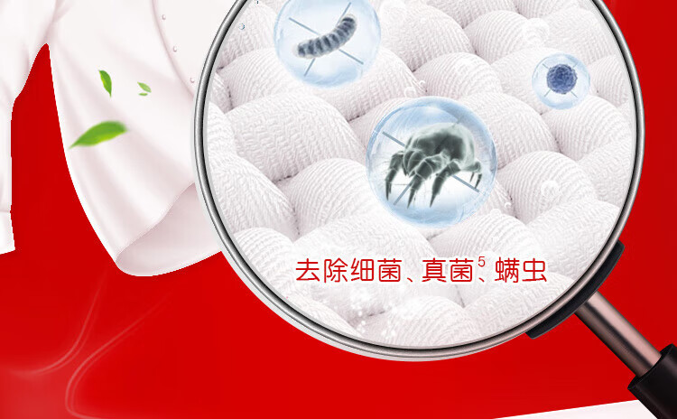 奥妙 浓缩天然酵素 持久留香 除菌除螨洗衣液1kg