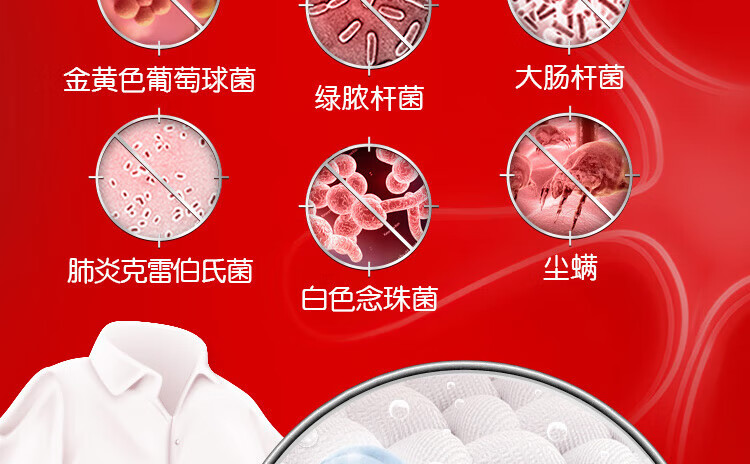奥妙 浓缩天然酵素 持久留香 除菌除螨洗衣液1kg