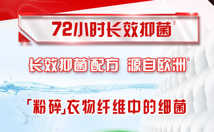 奥妙 浓缩天然酵素 持久留香 除菌除螨洗衣液1kg