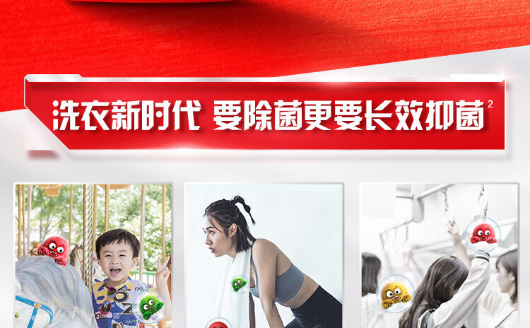 奥妙 浓缩天然酵素 持久留香 除菌除螨洗衣液1kg