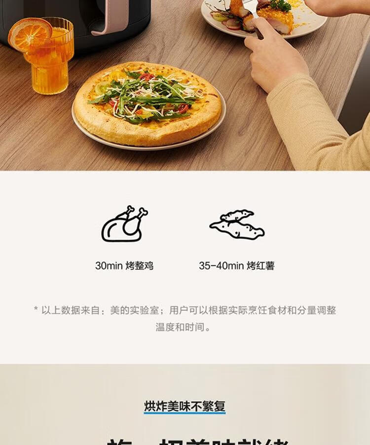 Midea美的KZE3003TQ空气炸锅3L多功能家用 精准控温双旋钮控制 无油空气炸锅