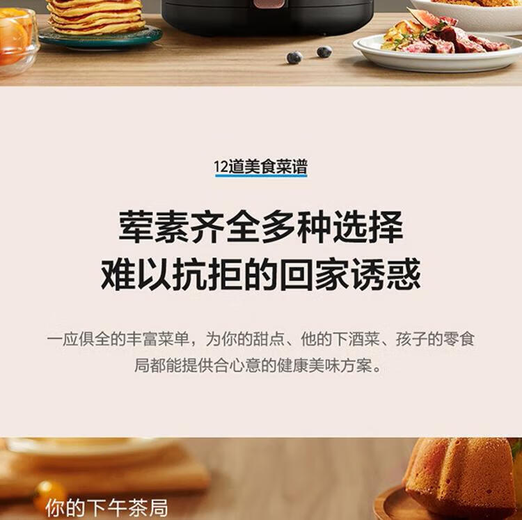 Midea美的KZE3003TQ空气炸锅3L多功能家用 精准控温双旋钮控制 无油空气炸锅