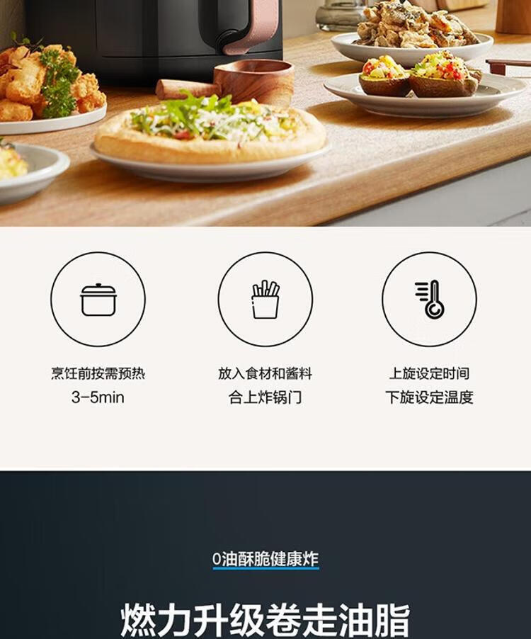 Midea美的KZE3003TQ空气炸锅3L多功能家用 精准控温双旋钮控制 无油空气炸锅