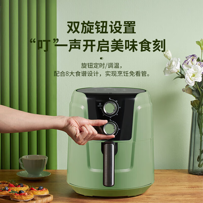 利仁（Liven）空气炸锅大容量 多功能家用无油轻脂煎炸锅 无油烟 电炸锅烤箱 LPKZ-J4528