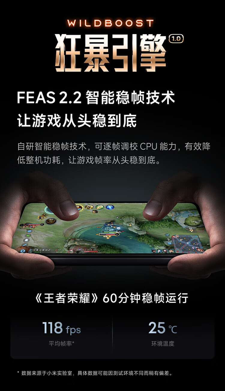 小米 Redmi K60E 天玑8200处理器  5500mAh长续航67W充电 12GB+256GB 墨羽 小米红米5G 23013RK75C