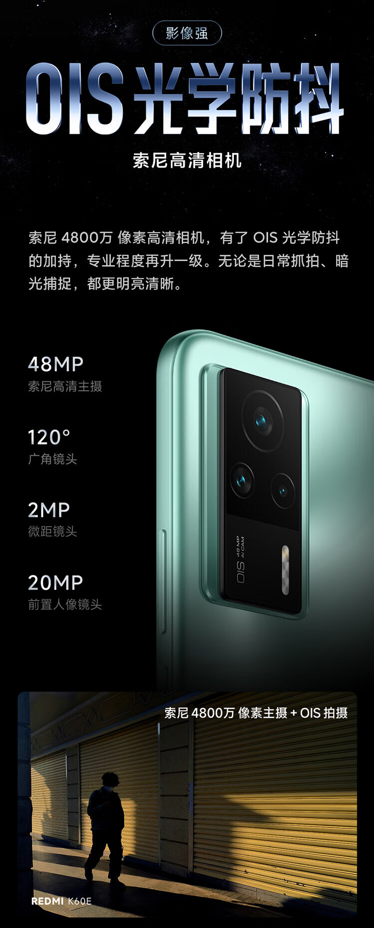 小米 Redmi K60E 天玑8200处理器  5500mAh长续航67W充电 12GB+256GB 墨羽 小米红米5G 23013RK75C