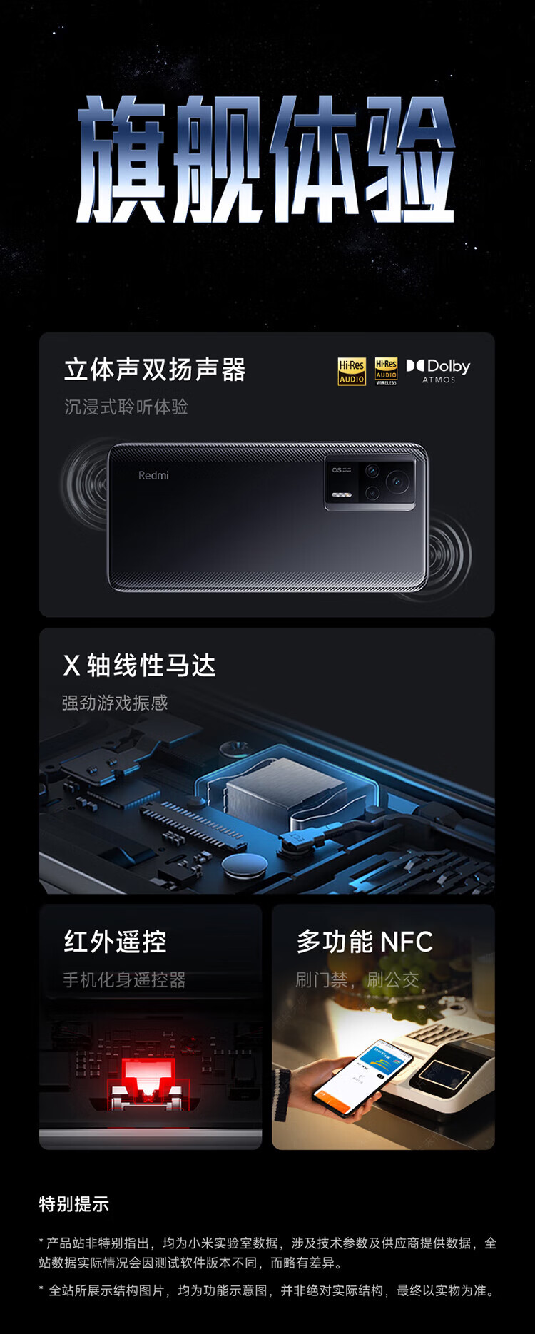 小米 Redmi K60E 天玑8200处理器  5500mAh长续航67W充电 12GB+256GB 墨羽 小米红米5G 23013RK75C