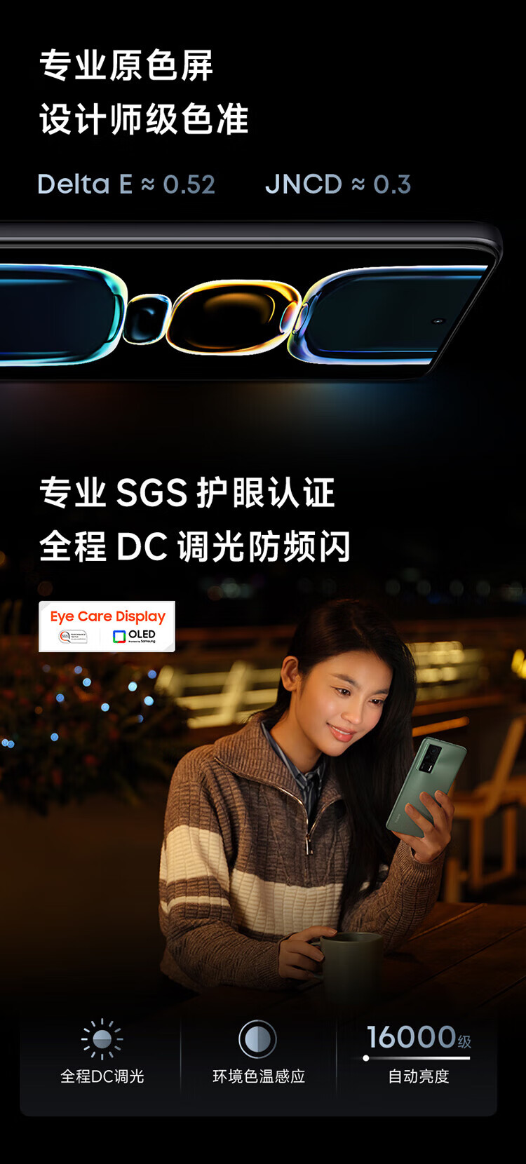 小米 Redmi K60E 天玑8200处理器  5500mAh长续航67W充电 12GB+256GB 墨羽 小米红米5G 23013RK75C