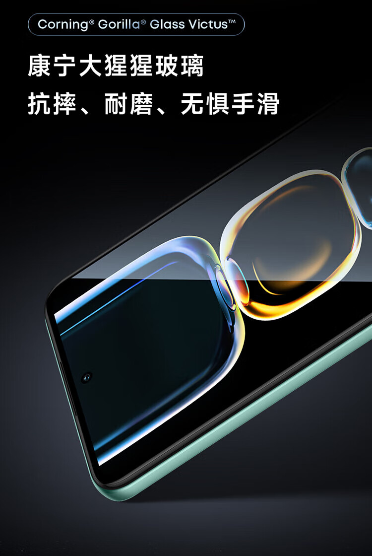 小米 Redmi K60E 天玑8200处理器  5500mAh长续航67W充电 12GB+256GB 墨羽 小米红米5G 23013RK75C