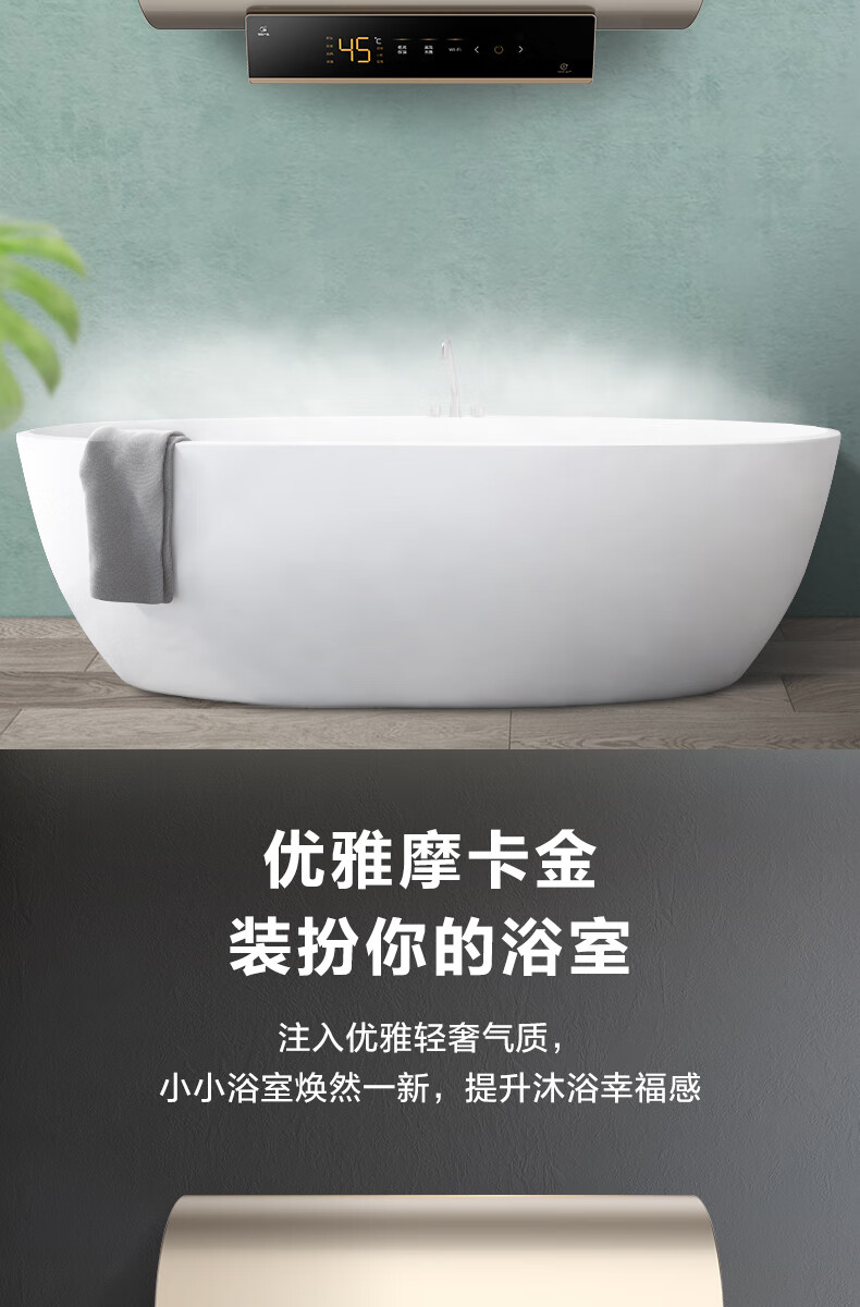 美的（Midea）热水器储水式电2200W速热一键操作智能家电APP控制F8022-J7(HE)