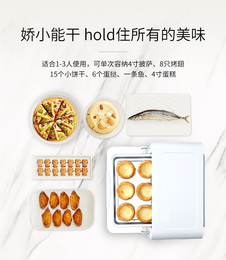 ZNC 烤箱家用小型12L小烤箱烘焙多功能全自动迷你迷小型机电烤箱 白色 ZCDK-1010