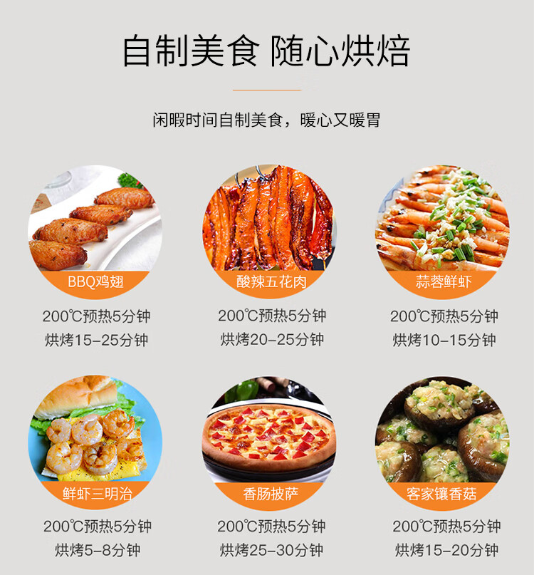 ZNC 烤箱家用小型12L小烤箱烘焙多功能全自动迷你迷小型机电烤箱 白色 ZCDK-1010