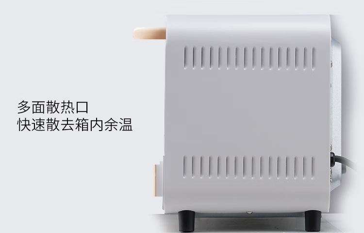 ZNC 烤箱家用小型12L小烤箱烘焙多功能全自动迷你迷小型机电烤箱 白色 ZCDK-1010