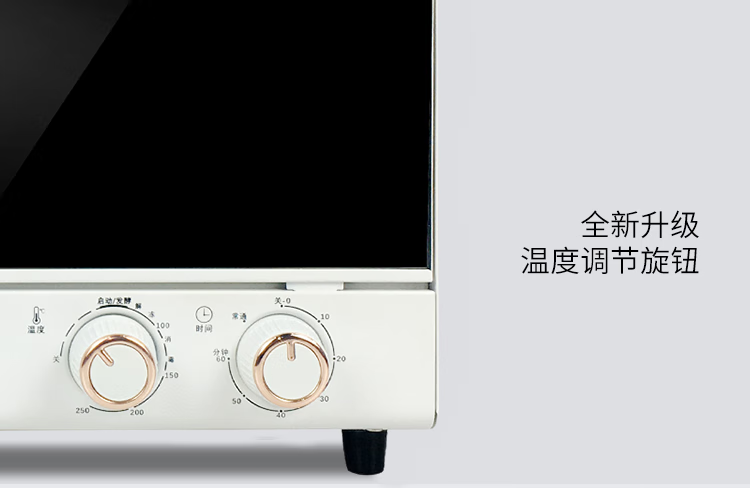 ZNC 烤箱家用小型12L小烤箱烘焙多功能全自动迷你迷小型机电烤箱 白色 ZCDK-1010