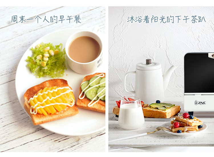 ZNC 烤箱家用小型12L小烤箱烘焙多功能全自动迷你迷小型机电烤箱 白色 ZCDK-1010