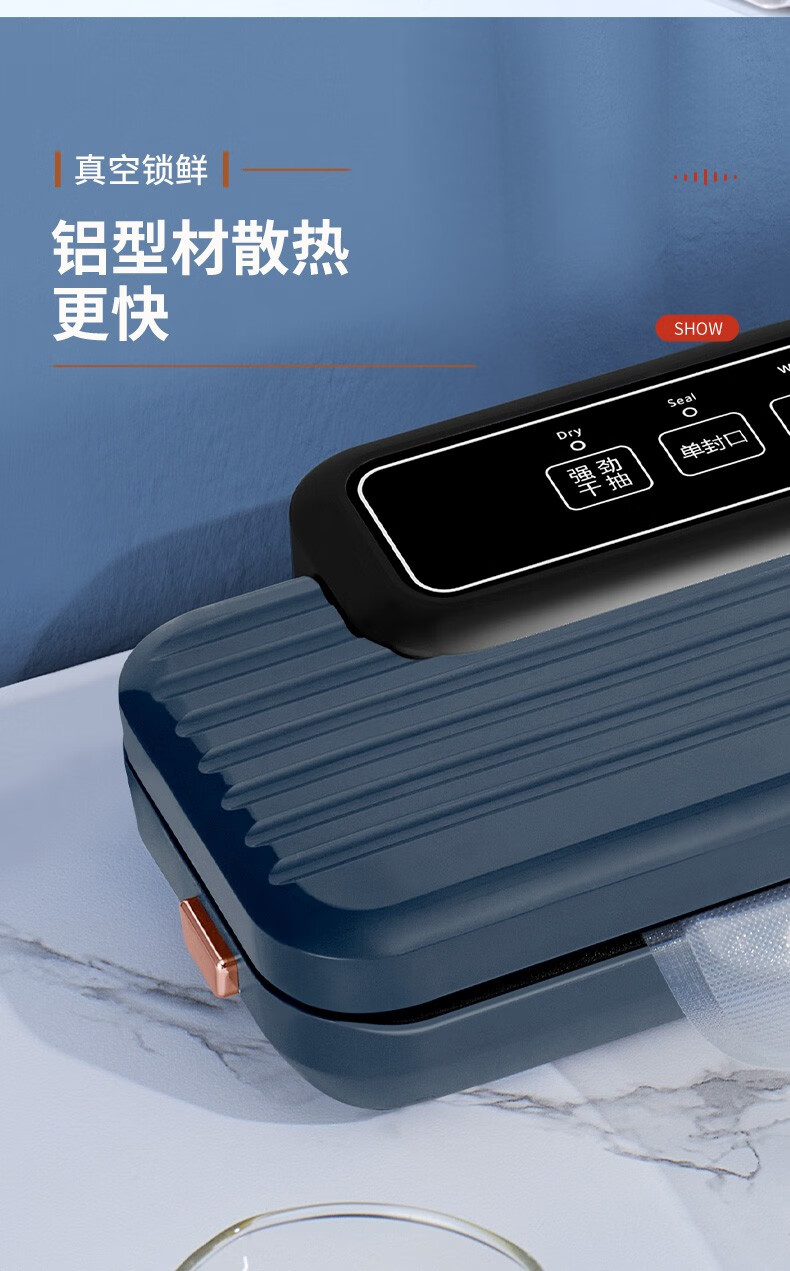 北欧欧慕（nathome）家用瑞拉真空机 NM-ZK0501