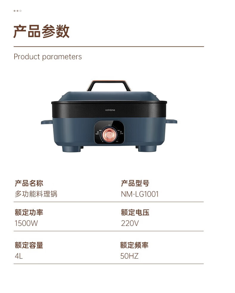 北欧欧慕（nathome）斯特多功能锅电炒锅电炖锅 NM-LG1001