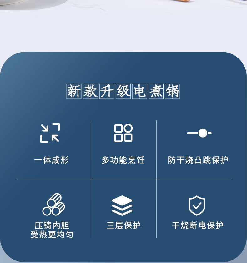 北欧欧慕（nathome）斯特多功能锅电炒锅电炖锅 NM-LG1001