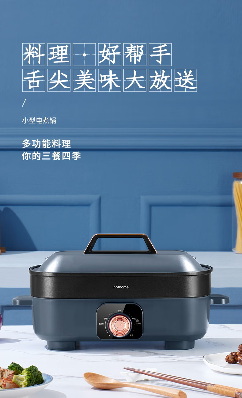 北欧欧慕（nathome）斯特多功能锅电炒锅电炖锅 NM-LG1001