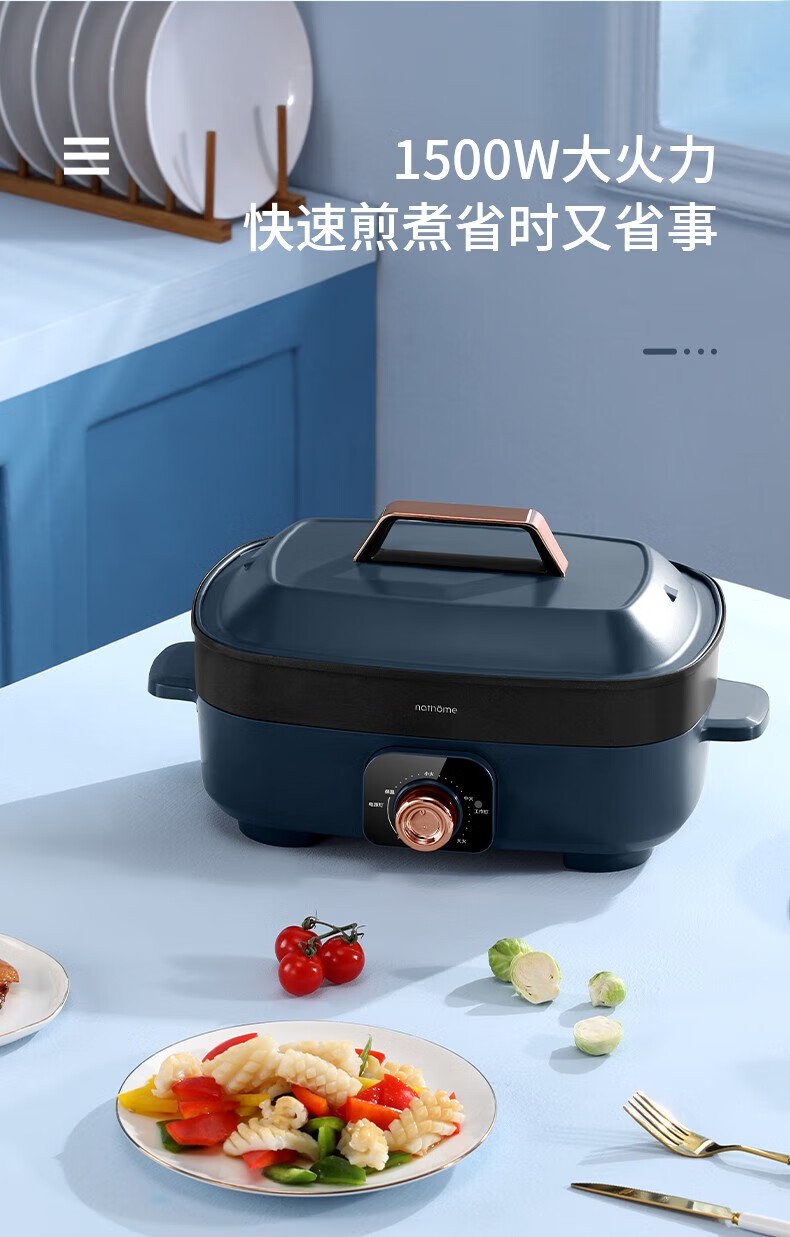 北欧欧慕（nathome）斯特多功能锅电炒锅电炖锅 NM-LG1001
