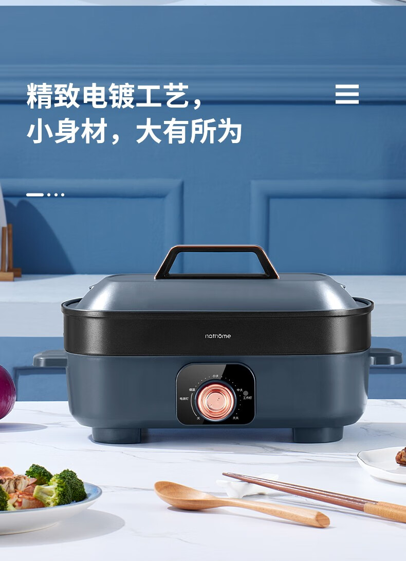 北欧欧慕（nathome）斯特多功能锅电炒锅电炖锅 NM-LG1001