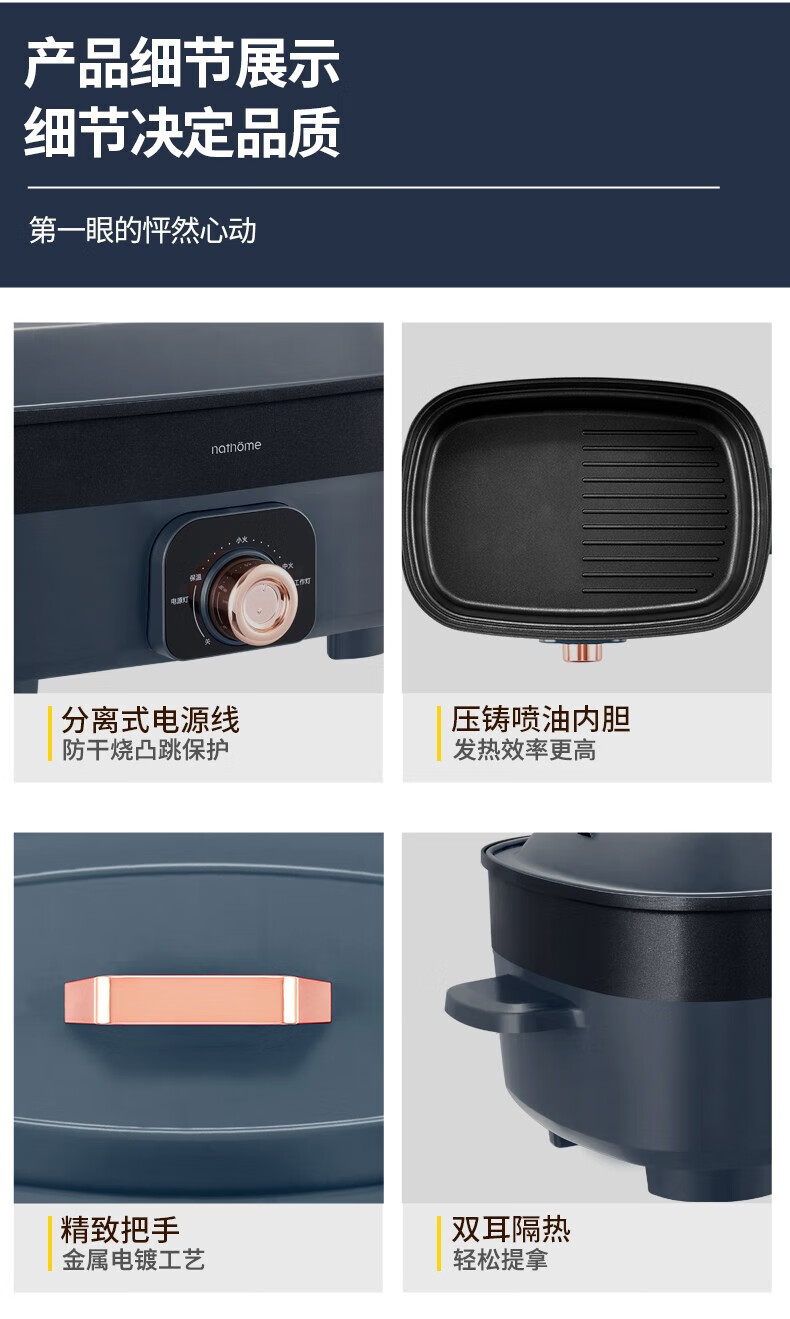 北欧欧慕（nathome）斯特多功能锅电炒锅电炖锅 NM-LG1001
