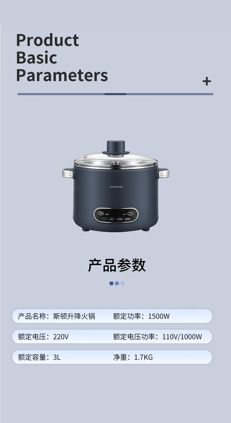 北欧欧慕（nathome）斯顿升降火锅电火锅电煮锅 NM-HG2101