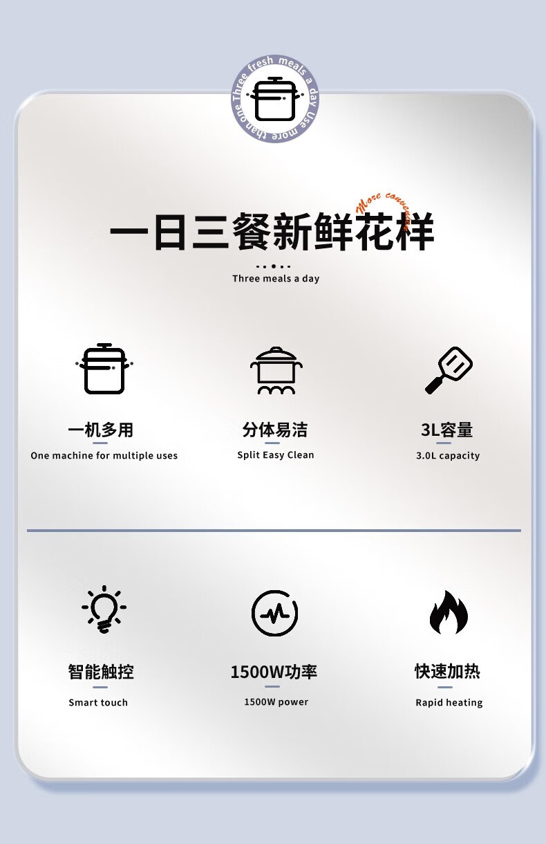 北欧欧慕（nathome）斯顿升降火锅电火锅电煮锅 NM-HG2101