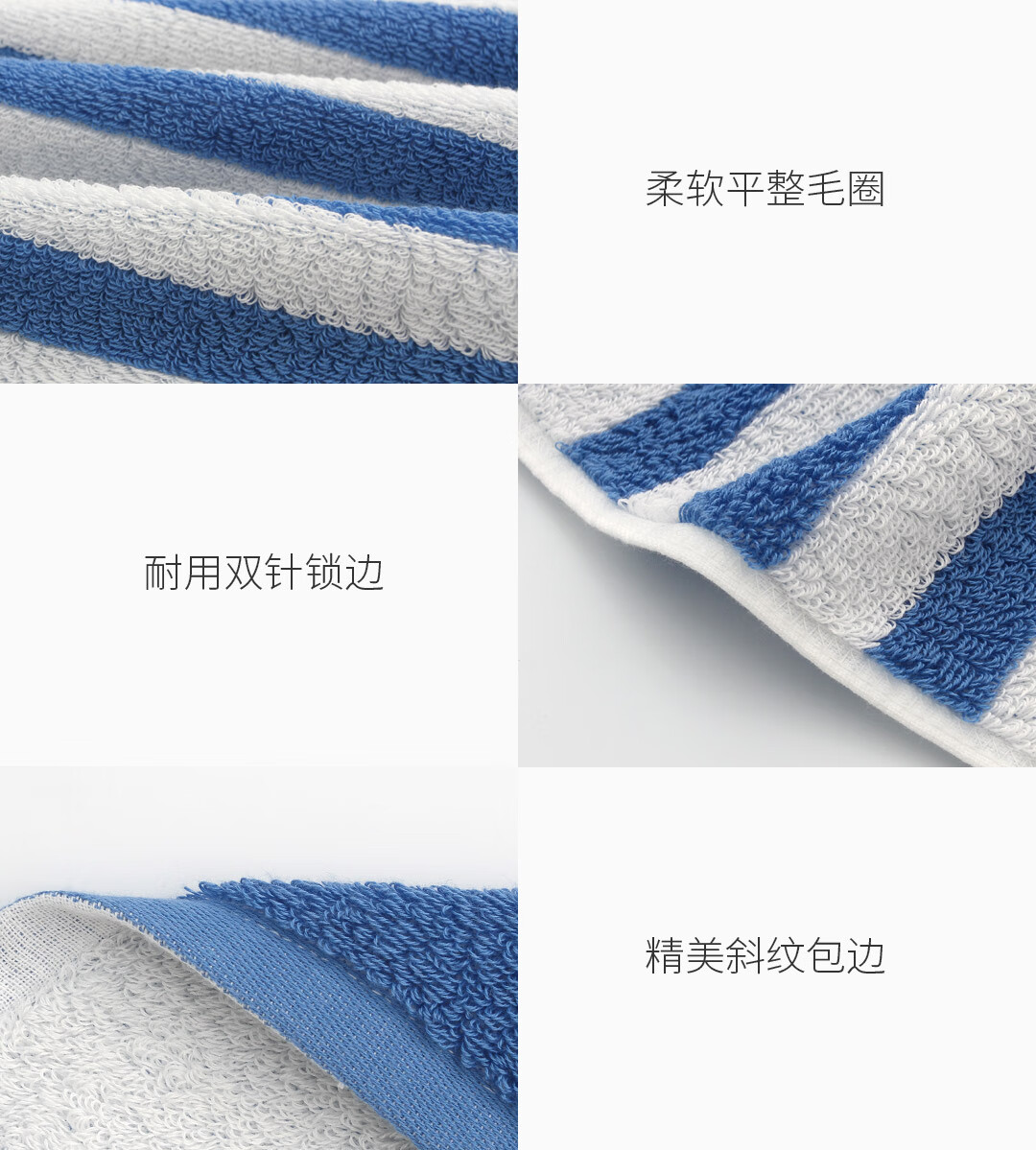 最生活 毛巾运动系列 家用洗脸巾 A-1174蓝白