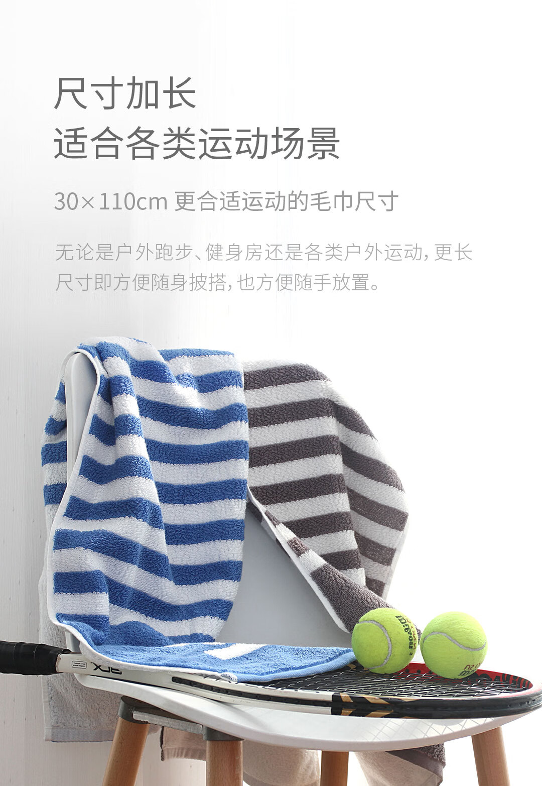 最生活 毛巾运动系列 家用洗脸巾 A-1174蓝白