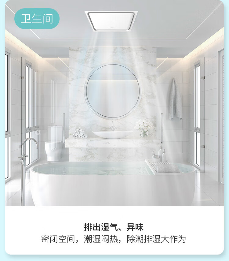 Midea美的排气扇 换气扇排风扇浴室 厨房卫生间强力强劲换气排风扇 BPT10-22-1S