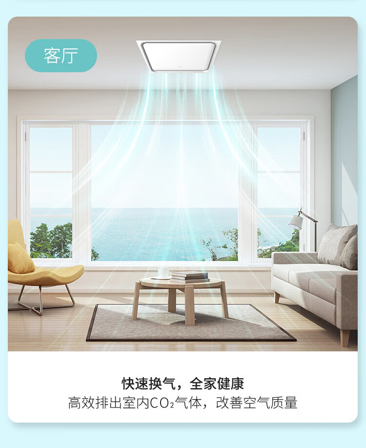 Midea美的排气扇 换气扇排风扇浴室 厨房卫生间强力强劲换气排风扇 BPT10-22-1S