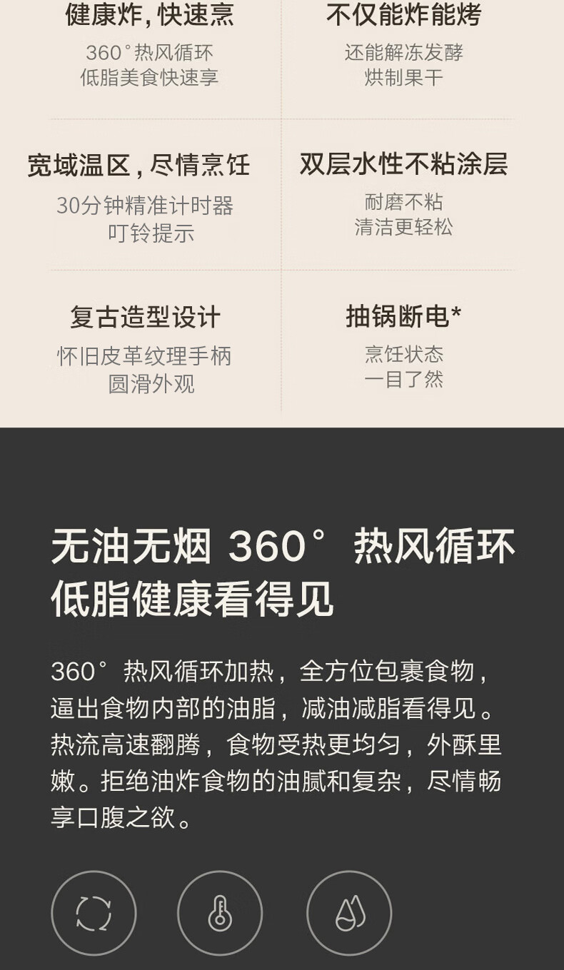 澳柯玛（AUCMA）空气炸锅 大容量家用简约无油无烟大功率 易清洁定时 多功能空气炸锅 AK-KZ23