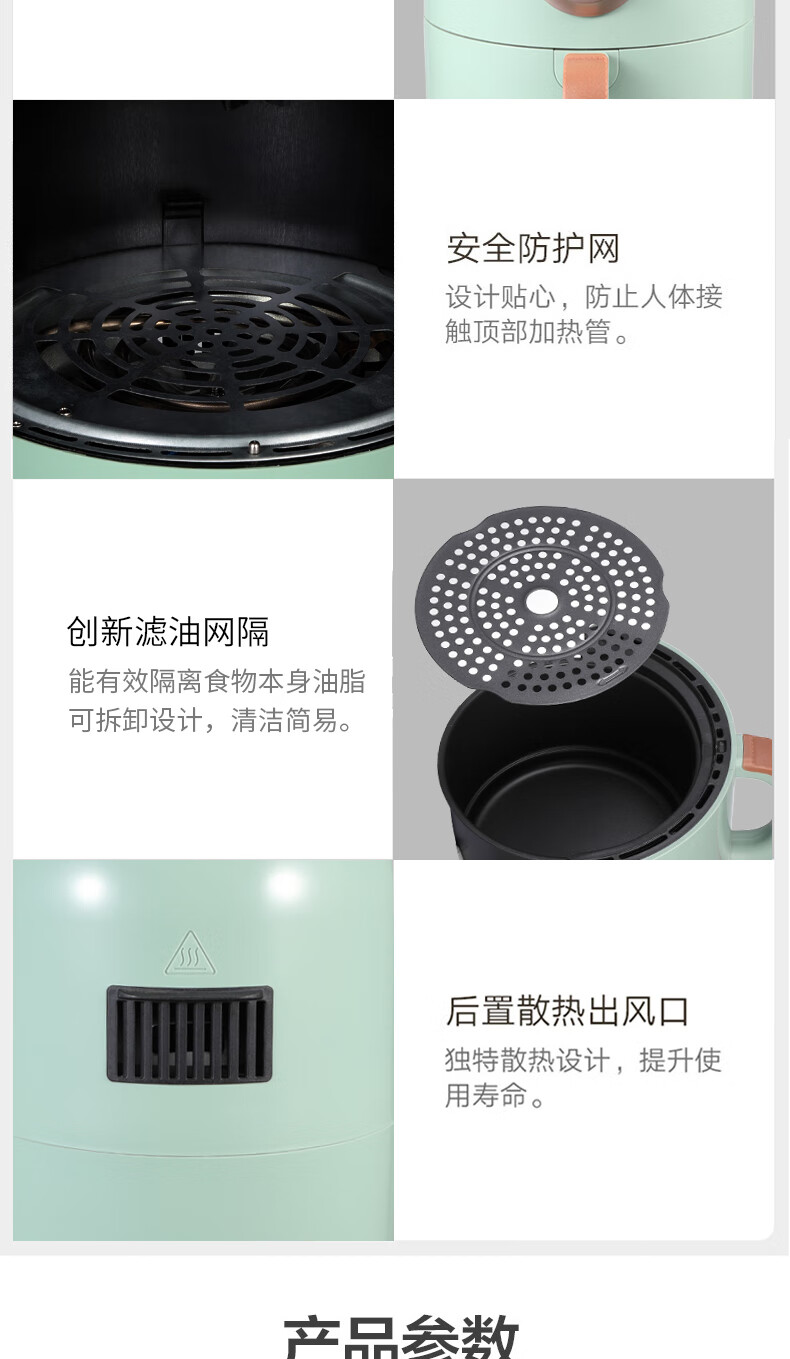 澳柯玛（AUCMA）空气炸锅 大容量家用简约无油无烟大功率 易清洁定时 多功能空气炸锅 AK-KZ23