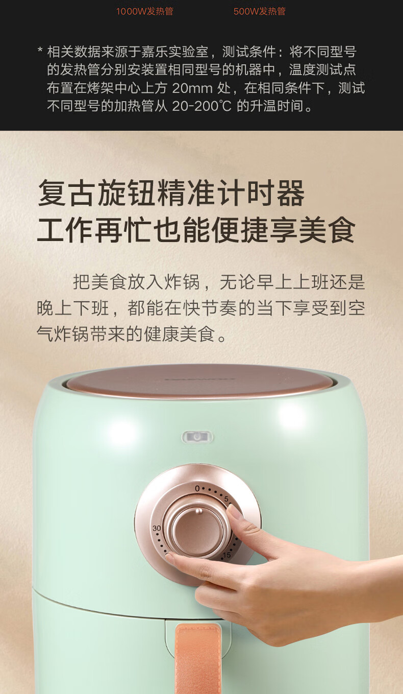 澳柯玛（AUCMA）空气炸锅 大容量家用简约无油无烟大功率 易清洁定时 多功能空气炸锅 AK-KZ23