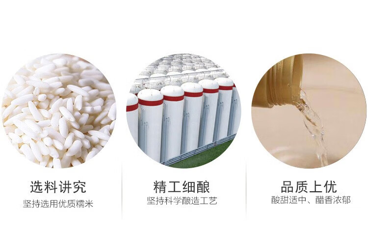 鲁花 调味品 零添加 凉拌炒菜 黑糯米醋1L*2