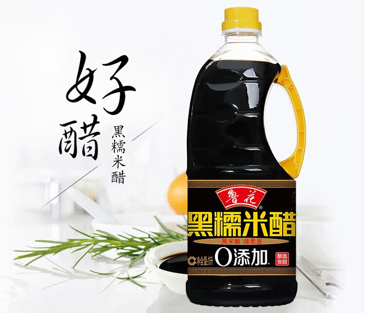 鲁花 调味品 零添加 凉拌炒菜 黑糯米醋1L*2