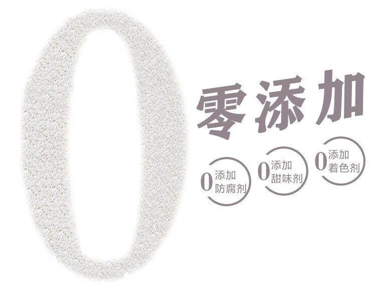 鲁花 调味品 零添加 凉拌炒菜 黑糯米醋1L*2