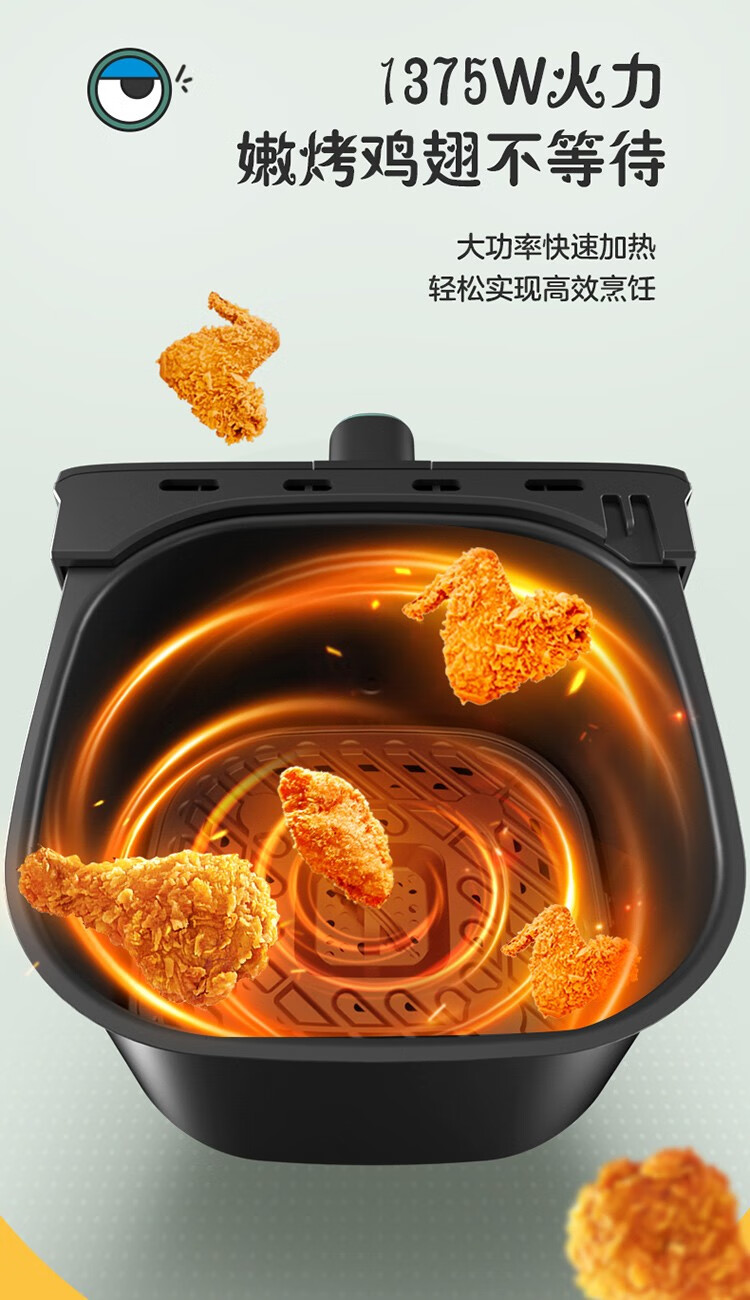 Midea美的空气炸锅家用智能多功能电气炸锅机大容量薯条机萌趣大眼空气炸锅 KZC4501G