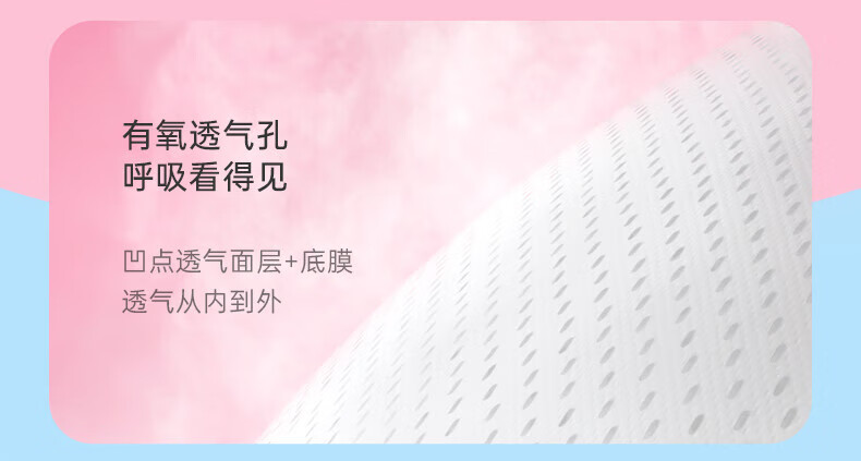 七度空间（SPACE 7）优雅系列卫生巾丝柔日用夜用加长组合套装76片
