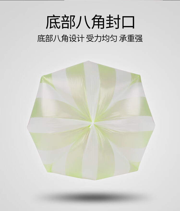 美丽雅 垃圾袋 手提式加厚塑料袋厨房清洁垃圾分类背心垃圾袋50*60*60*6卷