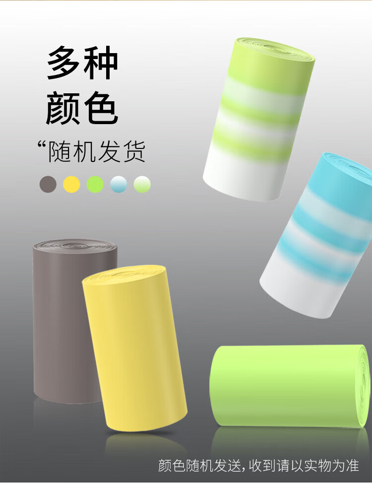 美丽雅 垃圾袋 手提式加厚塑料袋厨房清洁垃圾分类背心垃圾袋50*60*60*6卷