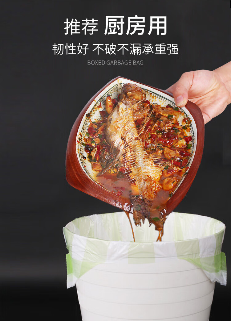 美丽雅 垃圾袋 手提式加厚塑料袋厨房清洁垃圾分类背心垃圾袋50*60*60*6卷