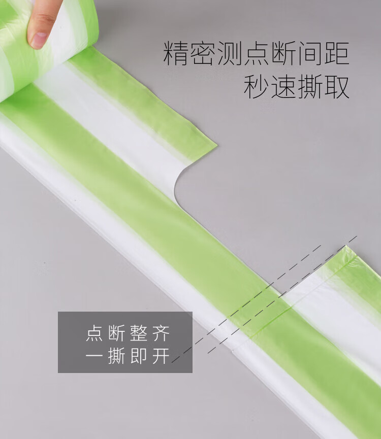 美丽雅 垃圾袋 手提式加厚塑料袋厨房清洁垃圾分类背心垃圾袋50*60*60*6卷