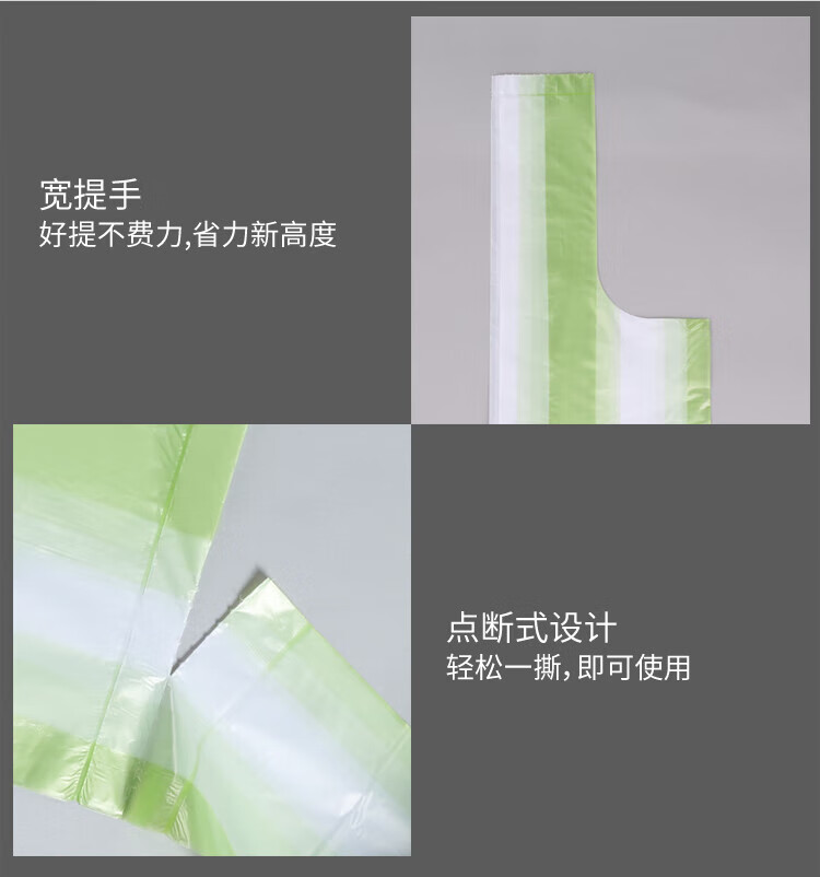 美丽雅 垃圾袋 手提式加厚塑料袋厨房清洁垃圾分类背心垃圾袋50*60*60*6卷