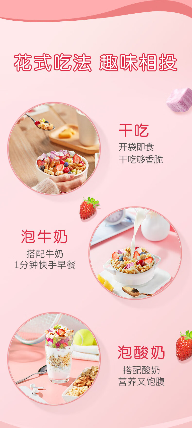 洽洽早餐每日坚果酸奶水果燕麦片礼盒15日装525g+坚果乳240ml*2罐 燕麦片礼盒