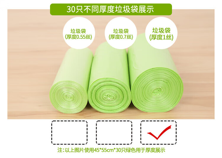 美丽雅 垃圾袋 加厚塑料袋厨房卫生间清洁·特厚八角型垃圾袋大号50*60*12卷